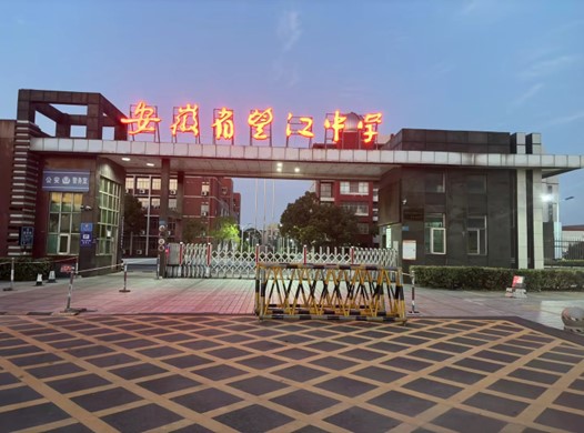 늚W(xu)ԺĸУvF(tun)