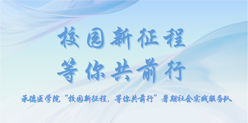 еt(y)WԺУ@㹲ǰС`