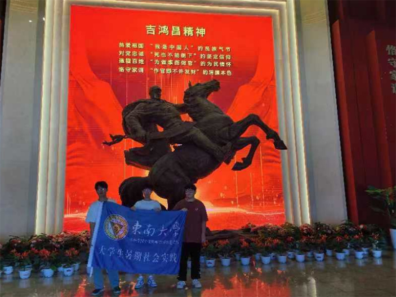 遇見先烈，銘記未來