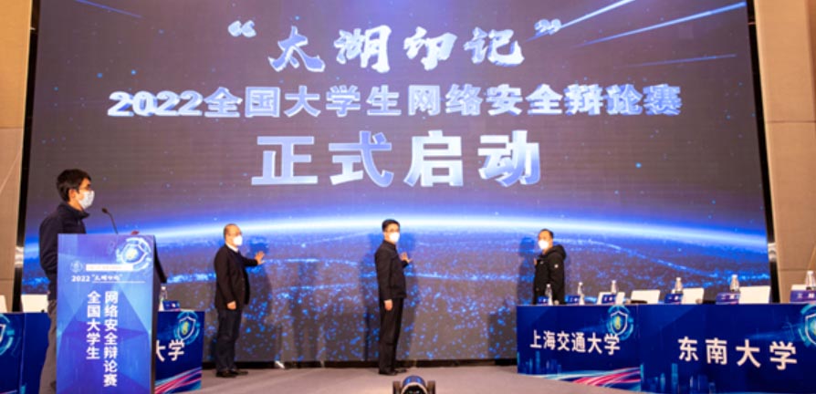 2022ȫW(xu)W(wng)j(lu)ȫqՓِQِڟoae