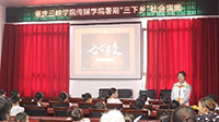 ӛvʷ  ݅ԏ(qing)Сꠡ_չtɫ}