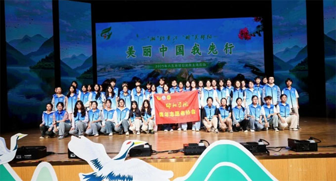 ꖌW(xu)Ժ־Ը߅f(xi)ch(hun)B(ti)h(hun)֮s