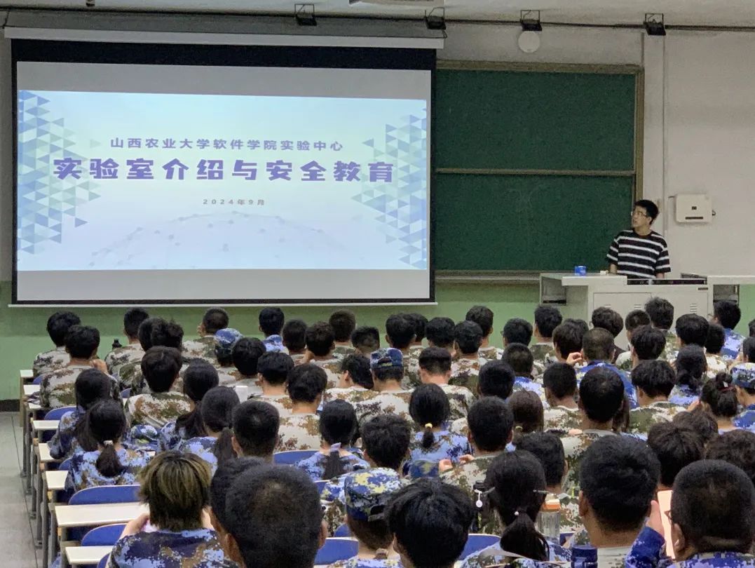 學(xué)院資訊 | 軟件學(xué)院開(kāi)展2024級(jí)新生實(shí)驗(yàn)室安全教育