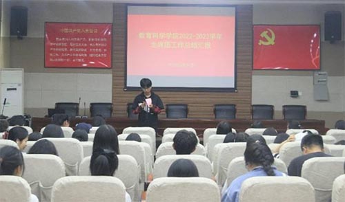 ƌW(xu)W(xu)Ժ_2022-2023W(xu)W(xu)ϯF(tun)Y(ji)R