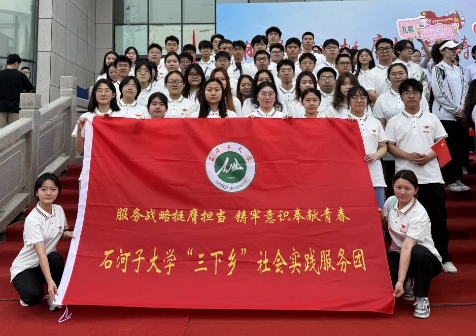 ʯӴW(xu)RW(xu)(w)(sh)(x)NI(lng)