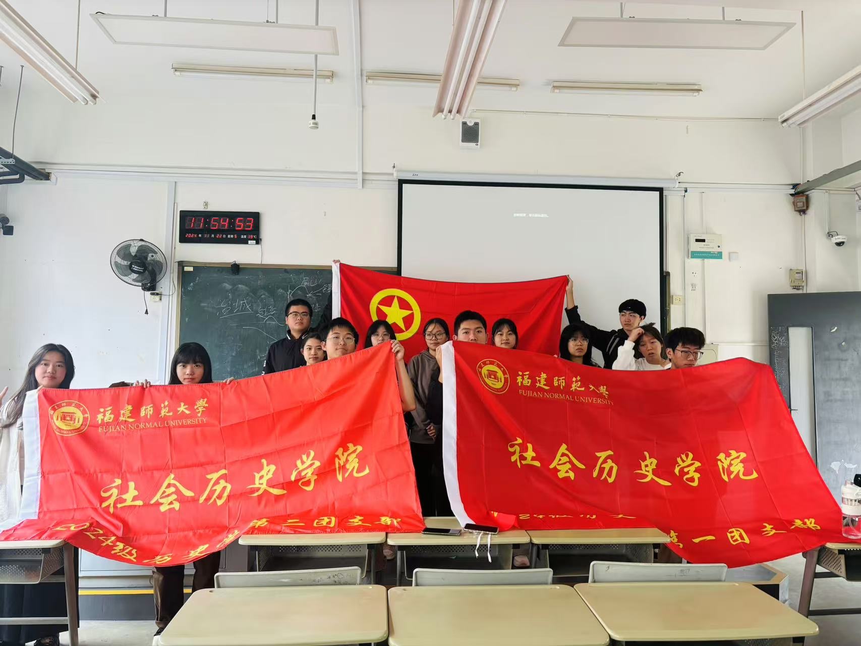 ҁfW(xu)2024vʷW(xu)һڶF(tun)֧(lin)_չF(tun)헻
