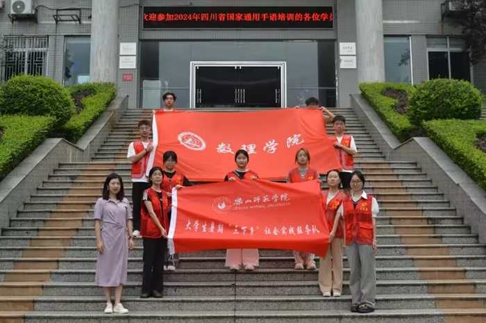ɽW(xu)Ժ(sh)W(xu)ԺС(sh)硱־Ը(w)F(tun)(du)_չ(sh)`