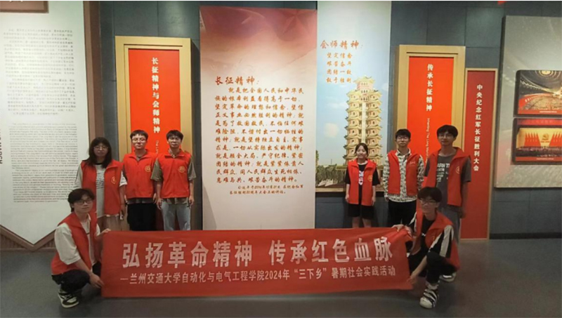 暑期三下鄉(xiāng) | 自動(dòng)化學(xué)院“傳承紅色記憶”暑期社會(huì)實(shí)踐團(tuán)前往會(huì)寧紅軍會(huì)師遺址實(shí)踐（五